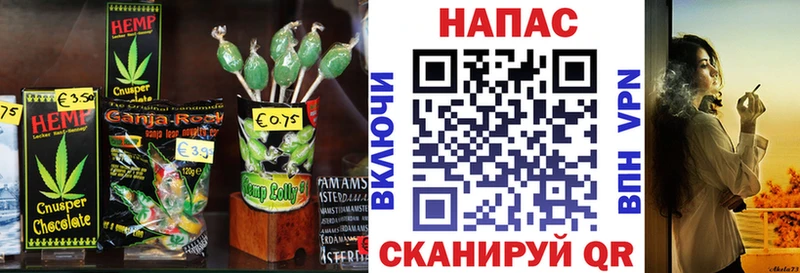 Купить где  Пучеж  Печенье с ТГК конопля 