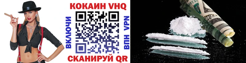 Купить где  Пучеж  Cocaine Перу 