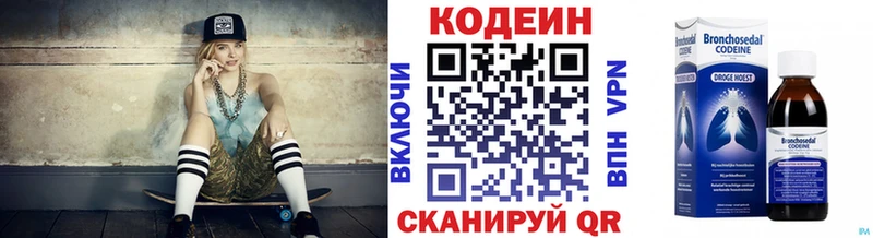 Codein Purple Drank Пучеж