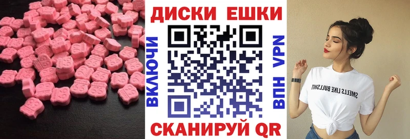 Купить  Пучеж  Ecstasy Дубай 