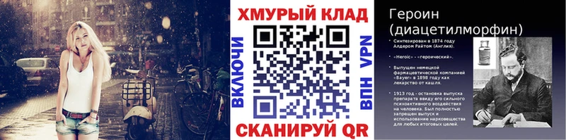 Купить где Пучеж Героин белый