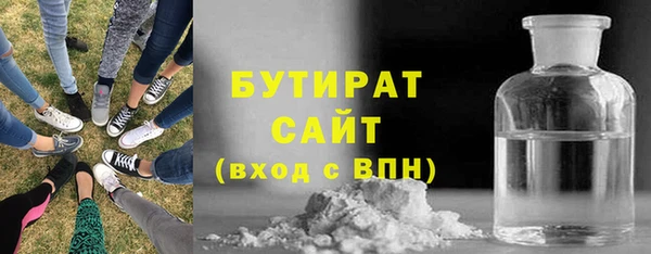 MDMA Premium VHQ Михайловка