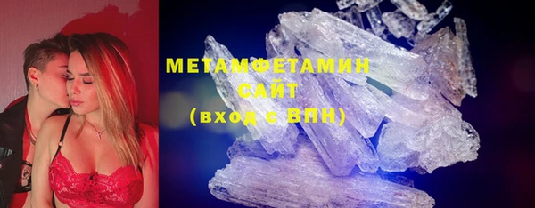 MDMA Premium VHQ Михайловка