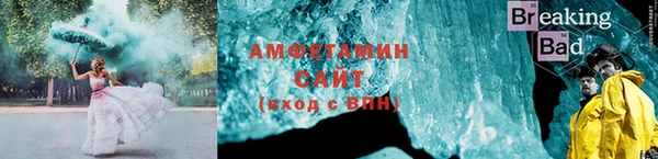 MDMA Premium VHQ Михайловка