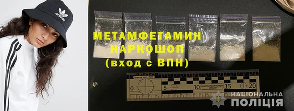 скорость mdpv Михайлов