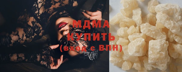MDMA Premium VHQ Михайловка
