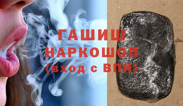 MDMA Premium VHQ Михайловка
