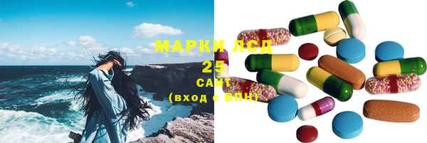 MDMA Premium VHQ Михайловка