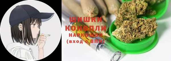 MDMA Premium VHQ Михайловка