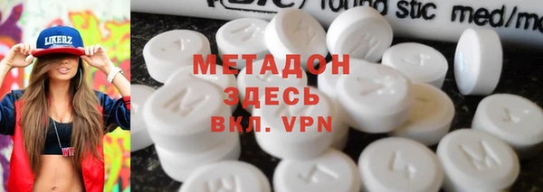 MDMA Premium VHQ Михайловка