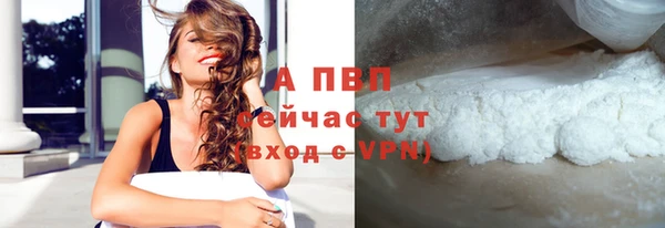 MDMA Premium VHQ Михайловка