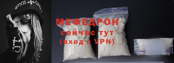 MDMA Premium VHQ Михайловка