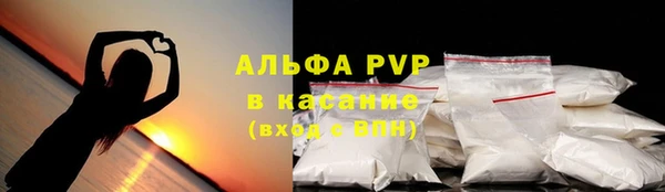 скорость mdpv Михайлов