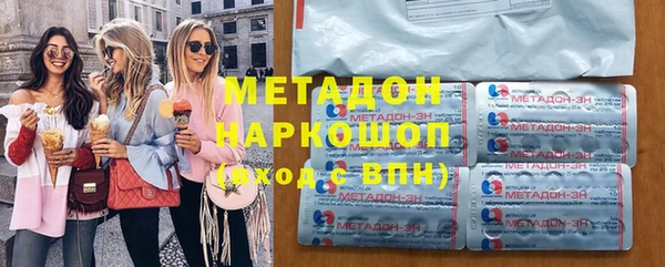 скорость mdpv Михайлов