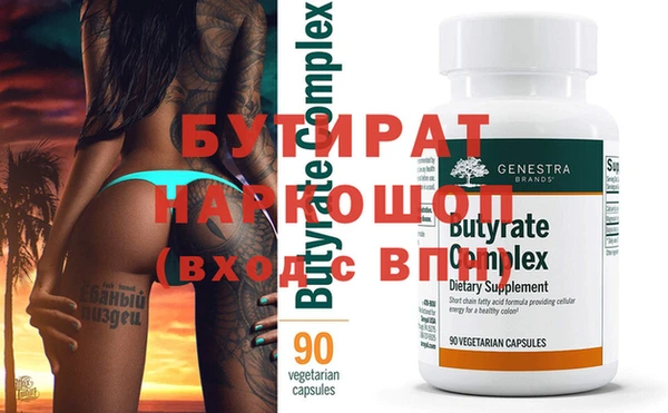 MDMA Premium VHQ Михайловка