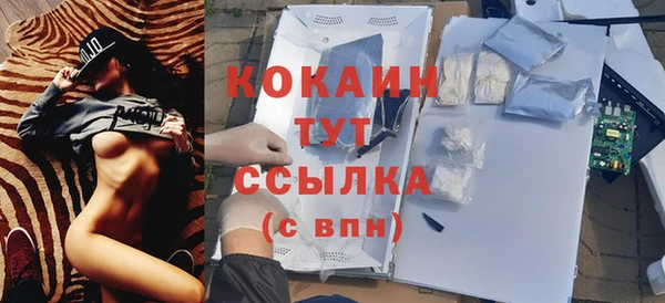 скорость mdpv Михайлов