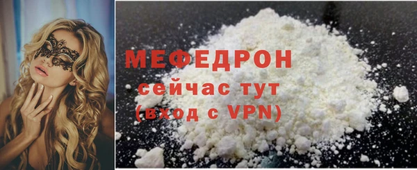 MDMA Premium VHQ Михайловка