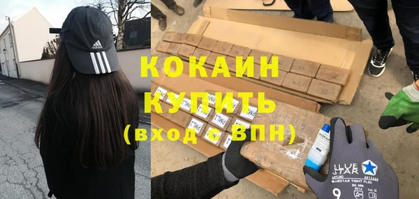 MDMA Premium VHQ Михайловка