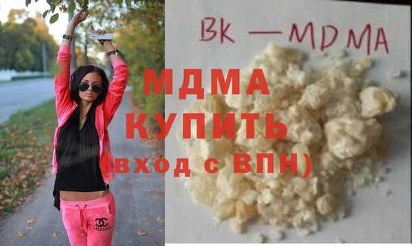 MDMA Premium VHQ Михайловка