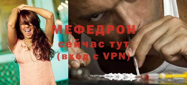 скорость mdpv Михайлов