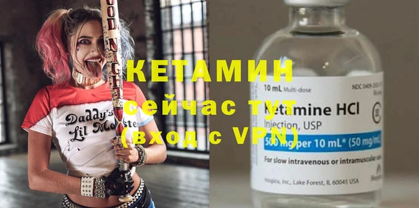 MDMA Premium VHQ Михайловка