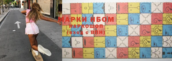 MDMA Premium VHQ Михайловка
