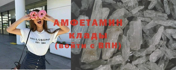 MDMA Premium VHQ Михайловка