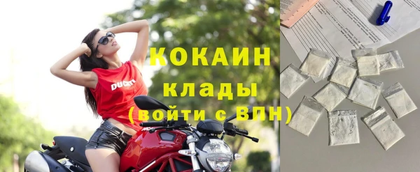 скорость mdpv Михайлов