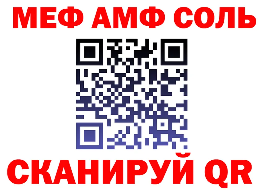 МЕФ 4 MMC зеркало это KRAKEN Пучеж