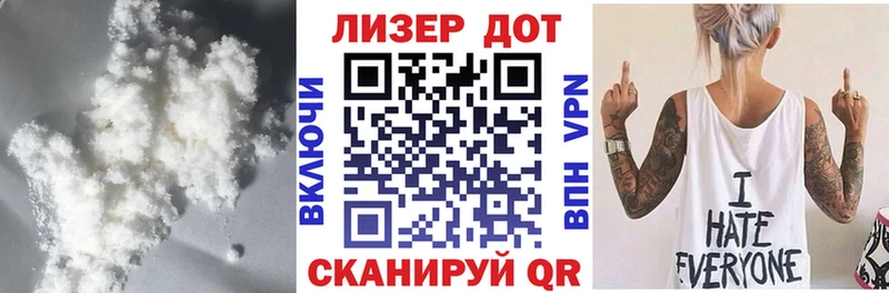 Купить где  Пучеж  ЛСД экстази ecstasy 