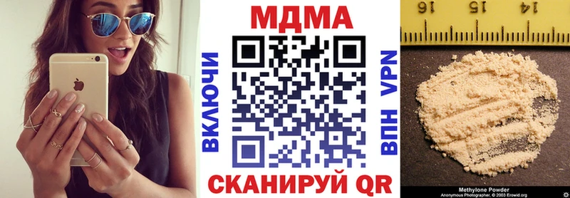 Купить где Пучеж МДМА молли