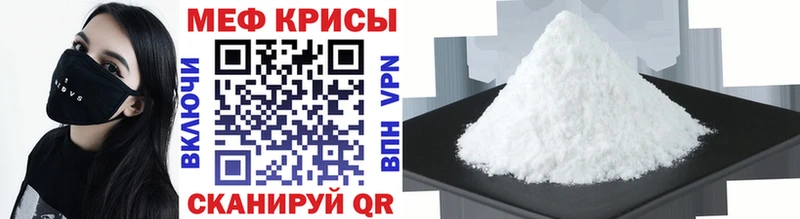 Купить закладки  Пучеж  МЯУ-МЯУ VHQ 
