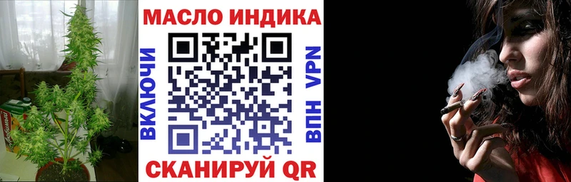 ТГК THC oil Купить где Пучеж